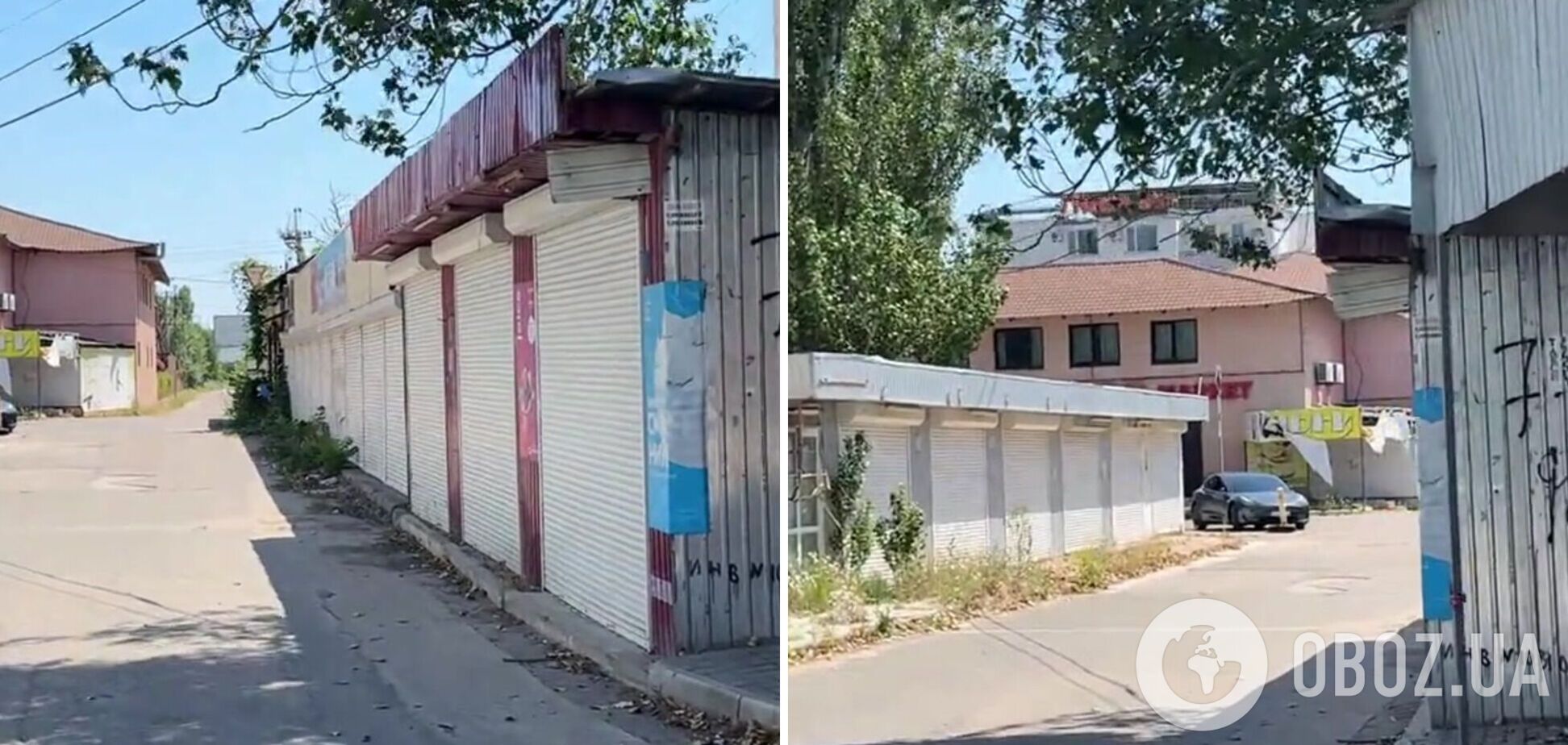 Територія не перебувала під окупацією