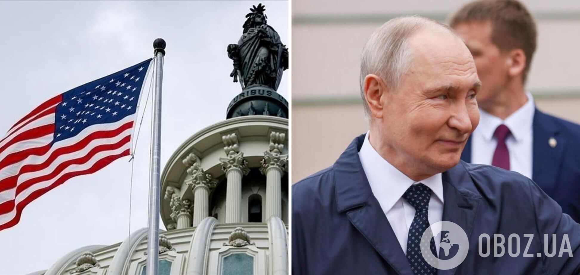 Инициатива принадлежит группе сенаторов США