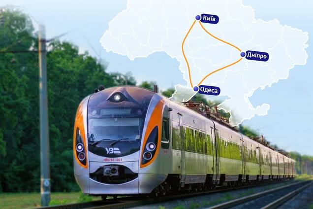 'Укрзалізниця' запустила новий поїзд за спеціальним маршрутом