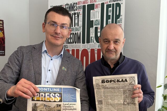 'Ми стоїмо поруч із вами': IFJ розповіла історію прифронтової газети з Сумщини