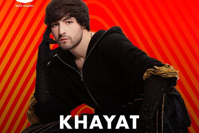 KHAYAT выступит на Atlas Festival 2026