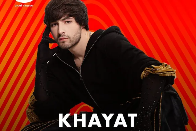 KHAYAT выступит на Atlas Festival 2026