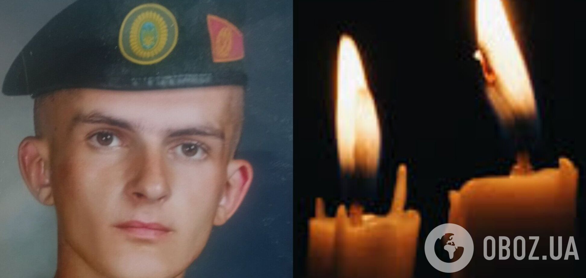 'Боронив Україну до останнього подиху': на війні загинув 25-річний захисник з Тернопільщини. Фото