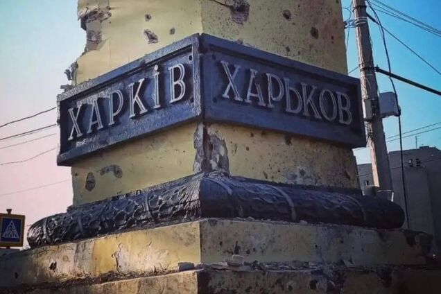 Россияне ударили по Харькову КАБами: люди оказались под завалами, среди пострадавших есть ребенок