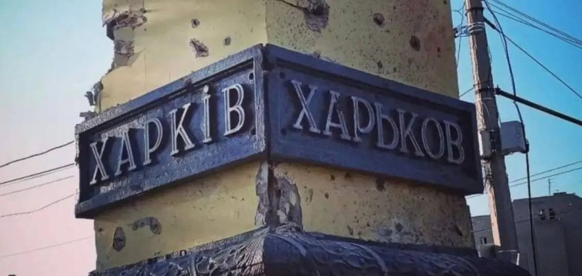 Россияне атаковали Харьков. Иллюстративное фото
