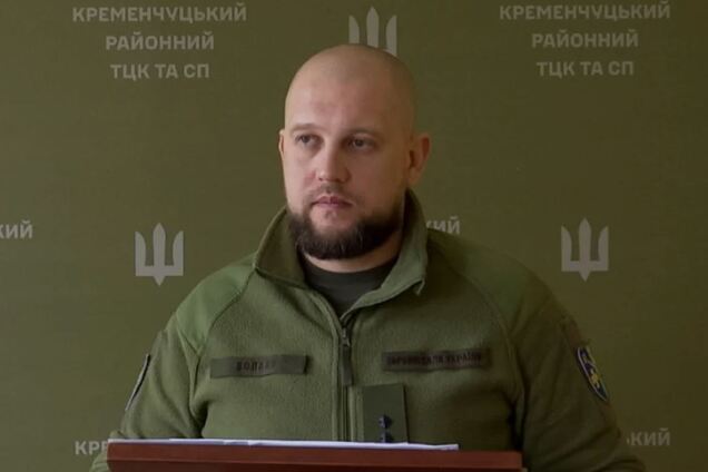 Ексглава Кременчуцького ТЦК оформив елітну квартиру та два позашляховики Toyota на третіх осіб