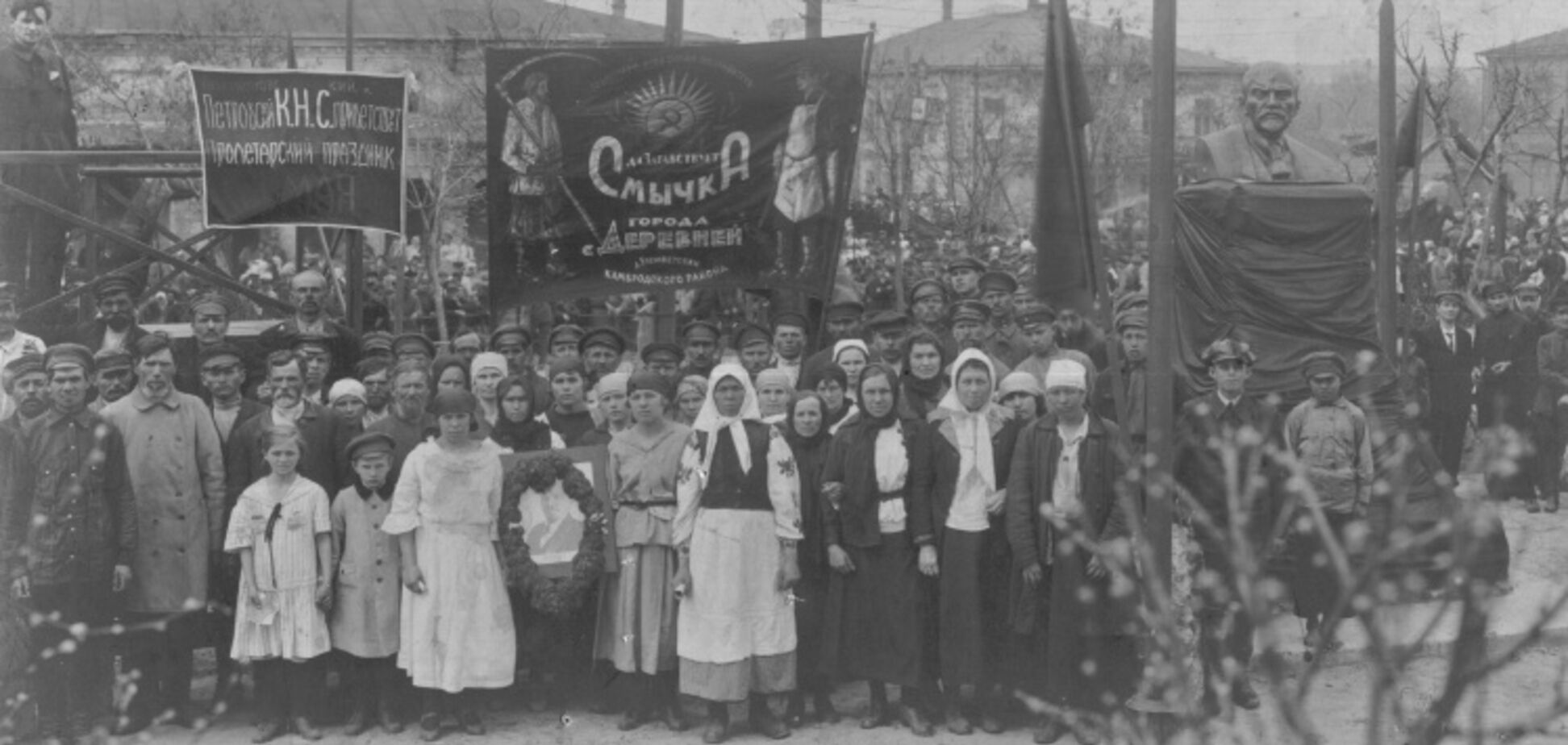 Празднование 1 мая в Луганске, 1924 год. Иллюстративное фото