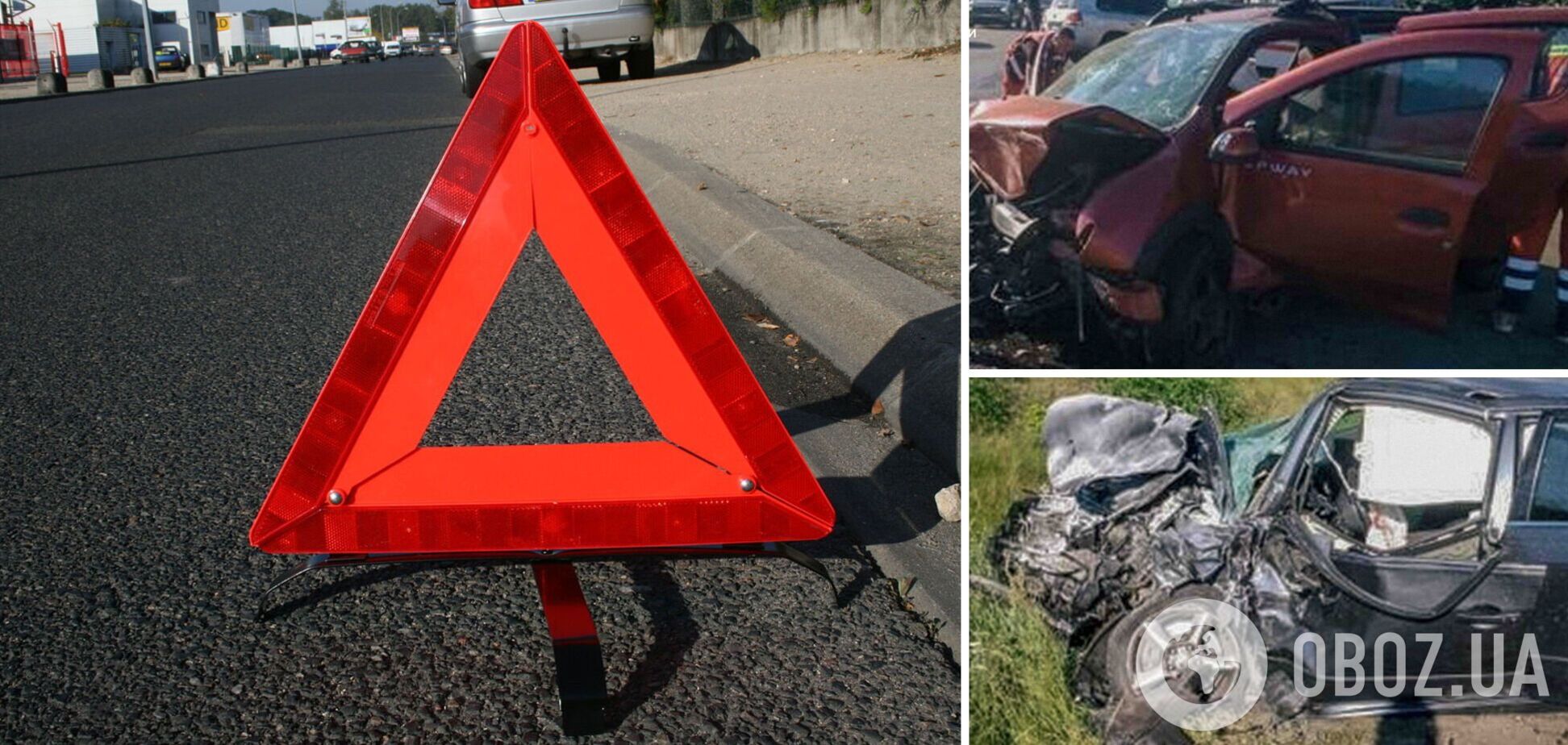 На Київщині після зіткнення двох авто сталась пожежа: загинули чотири людини, є постраждалі. Подробиці та фото