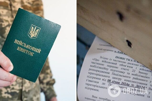 В случае систематического игнорирования вызовов ответственность ужесточается