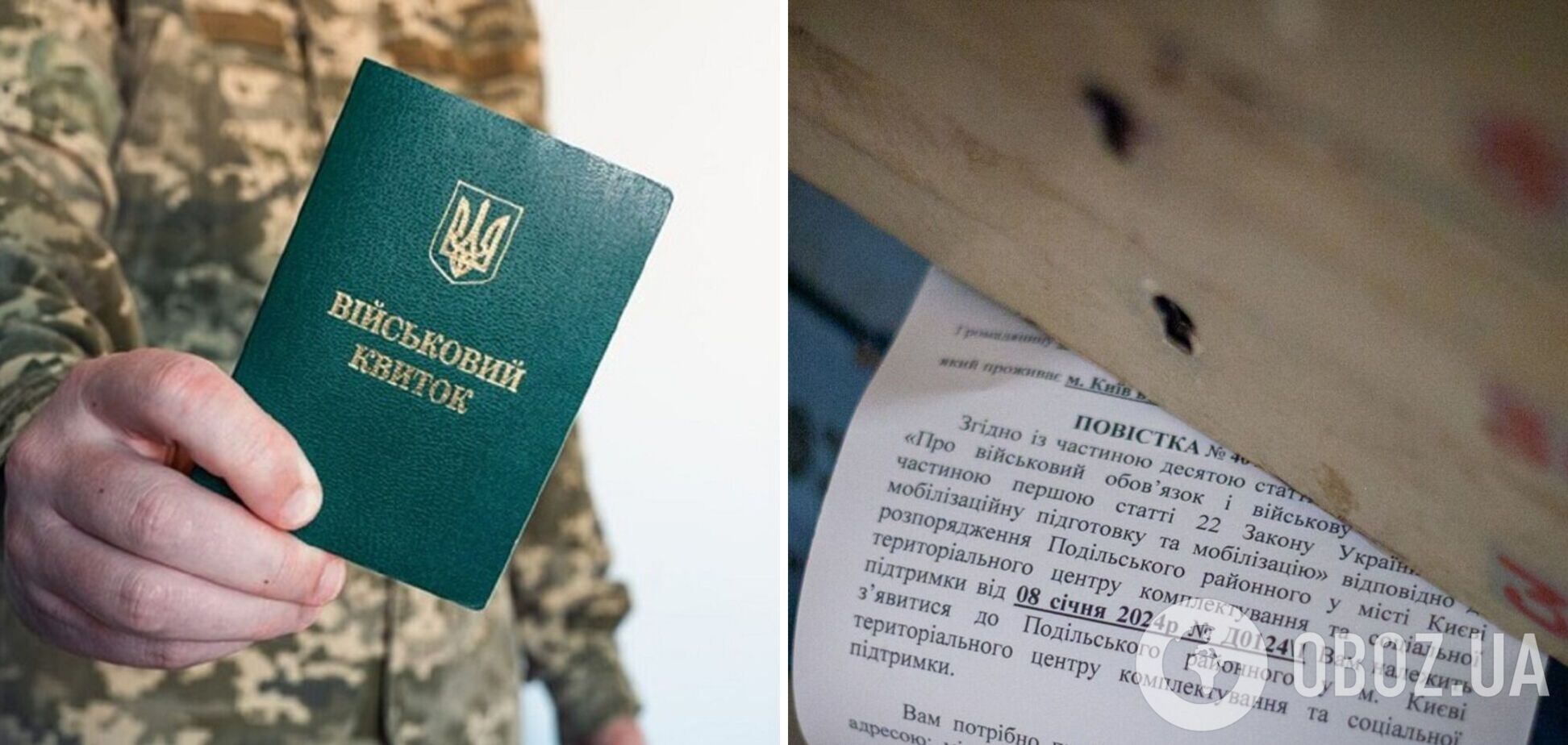 В случае систематического игнорирования вызовов ответственность ужесточается