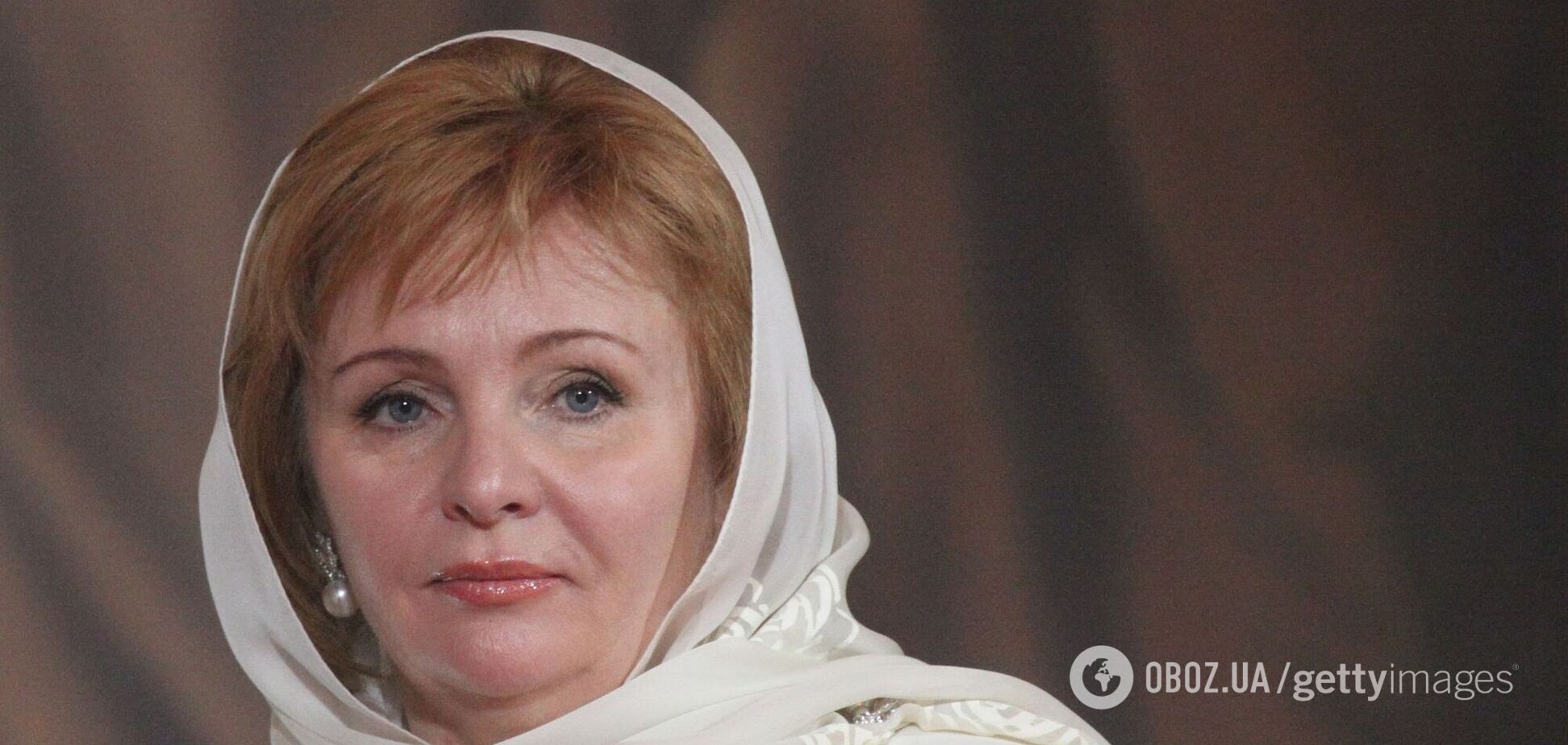 Людмила Путина.
