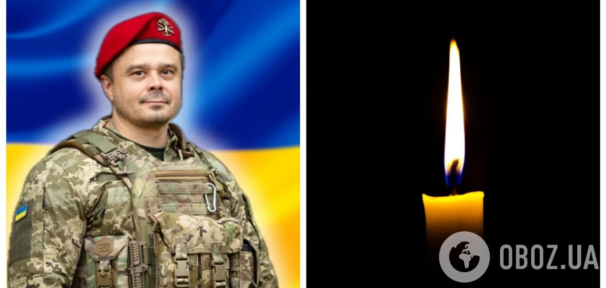 У боях за Україну загинув захисник із Донецької області