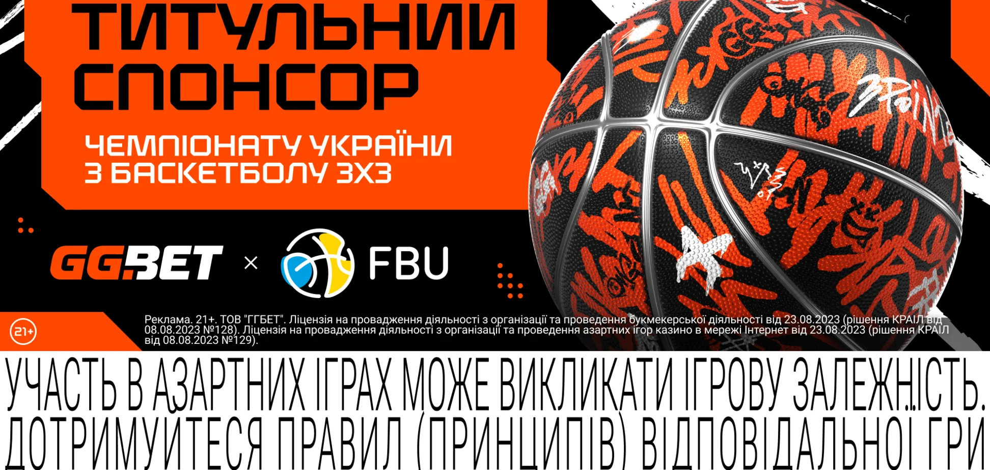 Турнир этим летом будет состоять из семи этапов