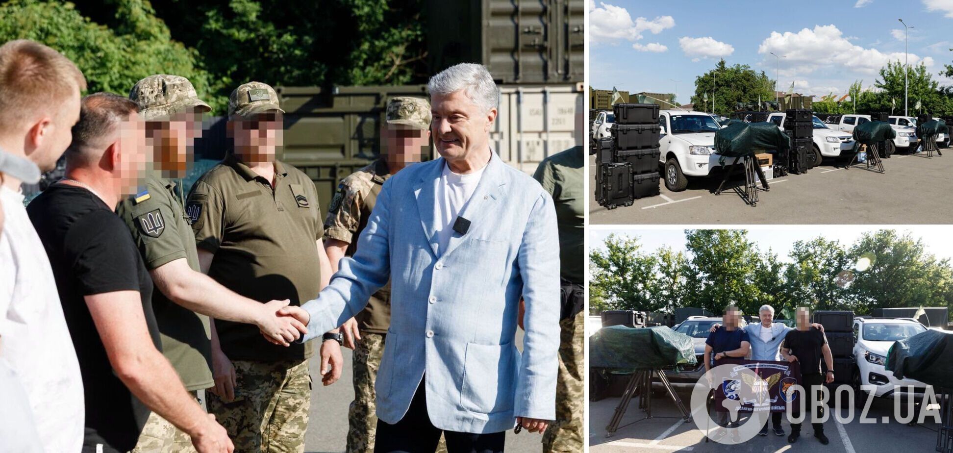 Вартість пакету сягнула 230 млн грн