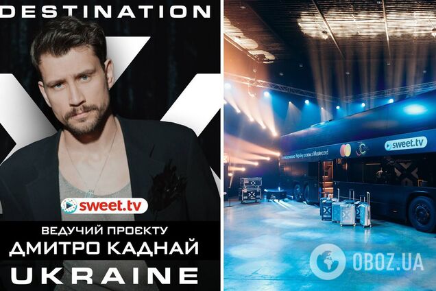 Неужели это в Украине? Sweet.tv приступил к съемкам самого инновационного тревел-шоу Destination X