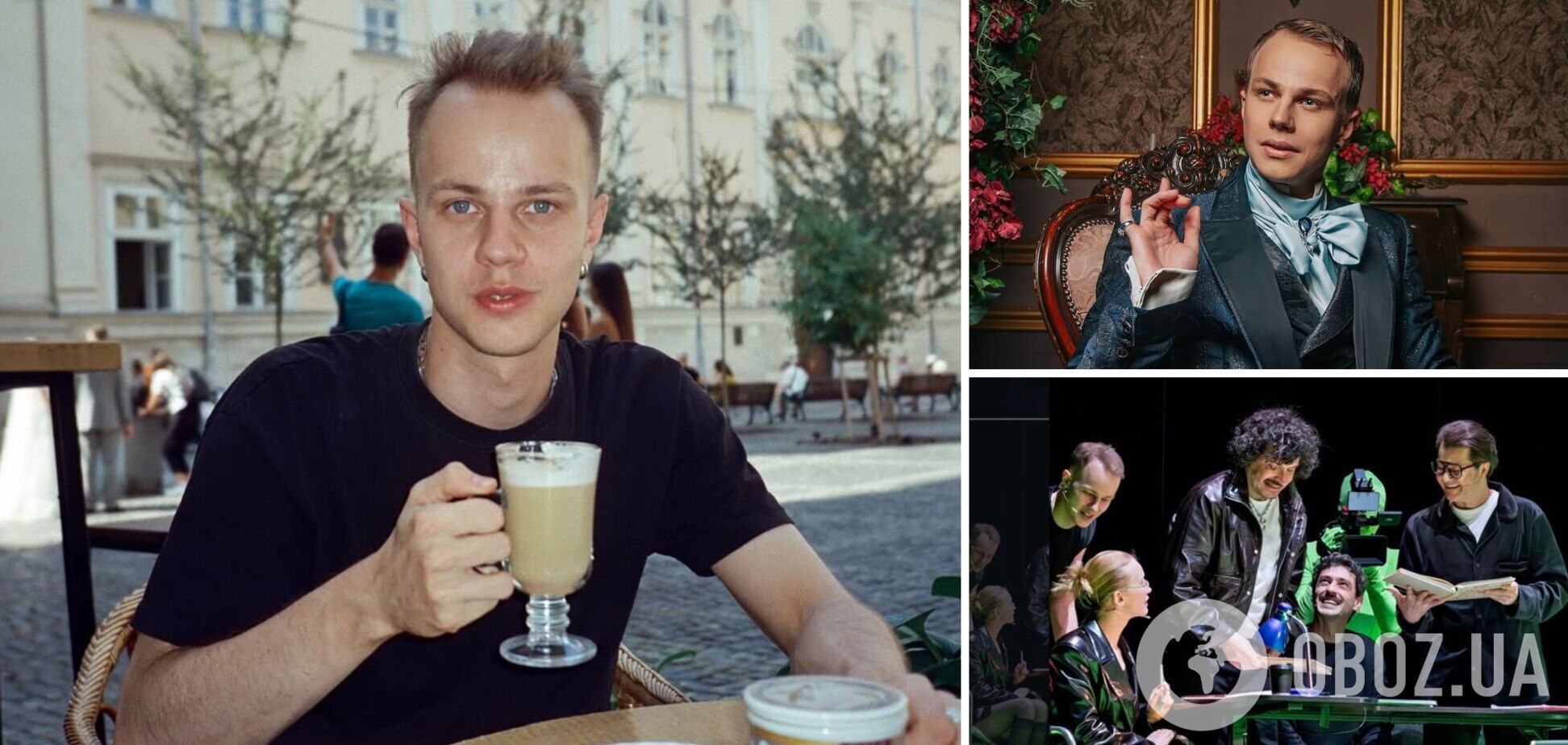 Иван Билаш