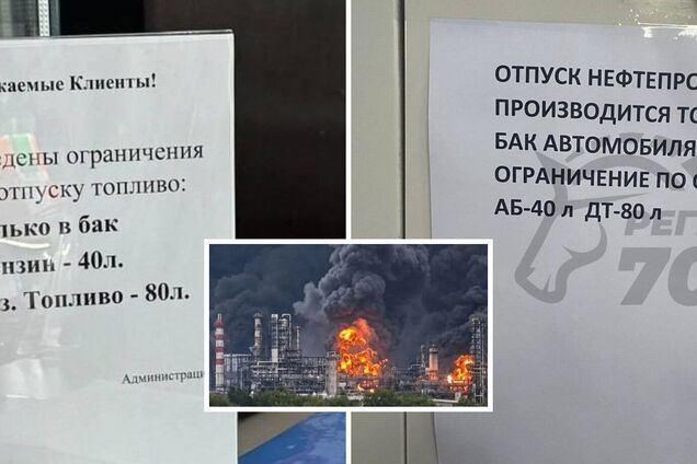 «Нефти по уши, а бензина нет»: в главном нефтяном регионе России ввели ограничения на продажу бензина