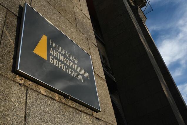 НАБУ збирає дані про засекречених співробітників СБУ в міністерствах та відомствах: запити Бюро розкритикували юристи та депутати