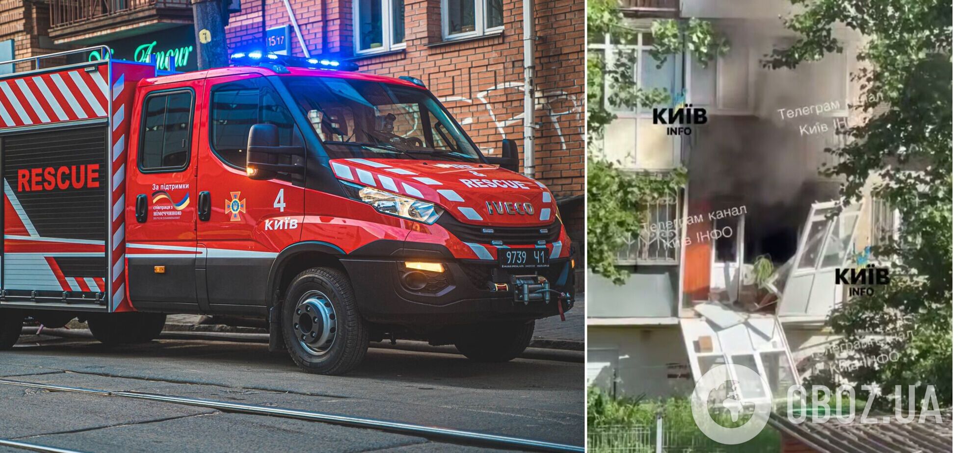 Рятувальники оперативно загасили пожежу, яка виникла після вибуху