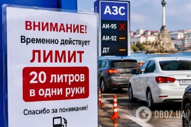 Карма у дії: у мережі пригадали, як росіяни лякали Європу дефіцитом палива, а тепер самі лишились без бензину. Відео