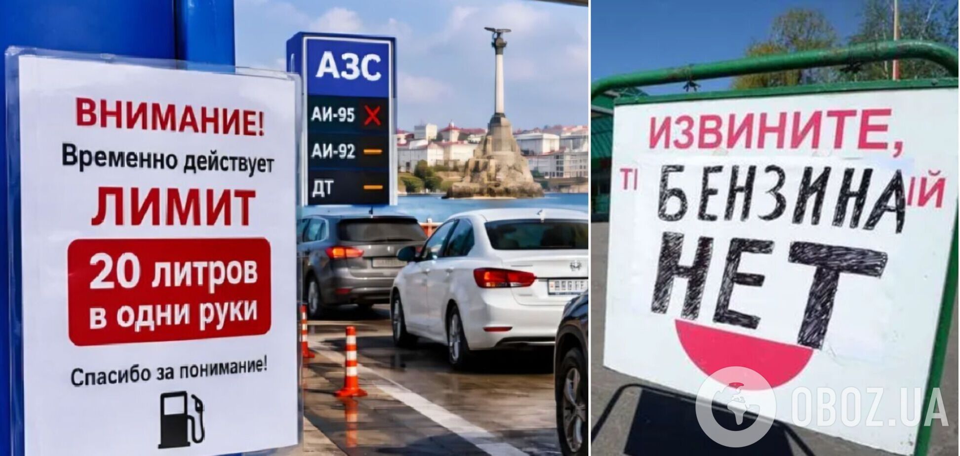 Карма в действии: в сети вспомнили, как россияне пугали Европу дефицитом топлива, а теперь сами остались без бензина. Видео