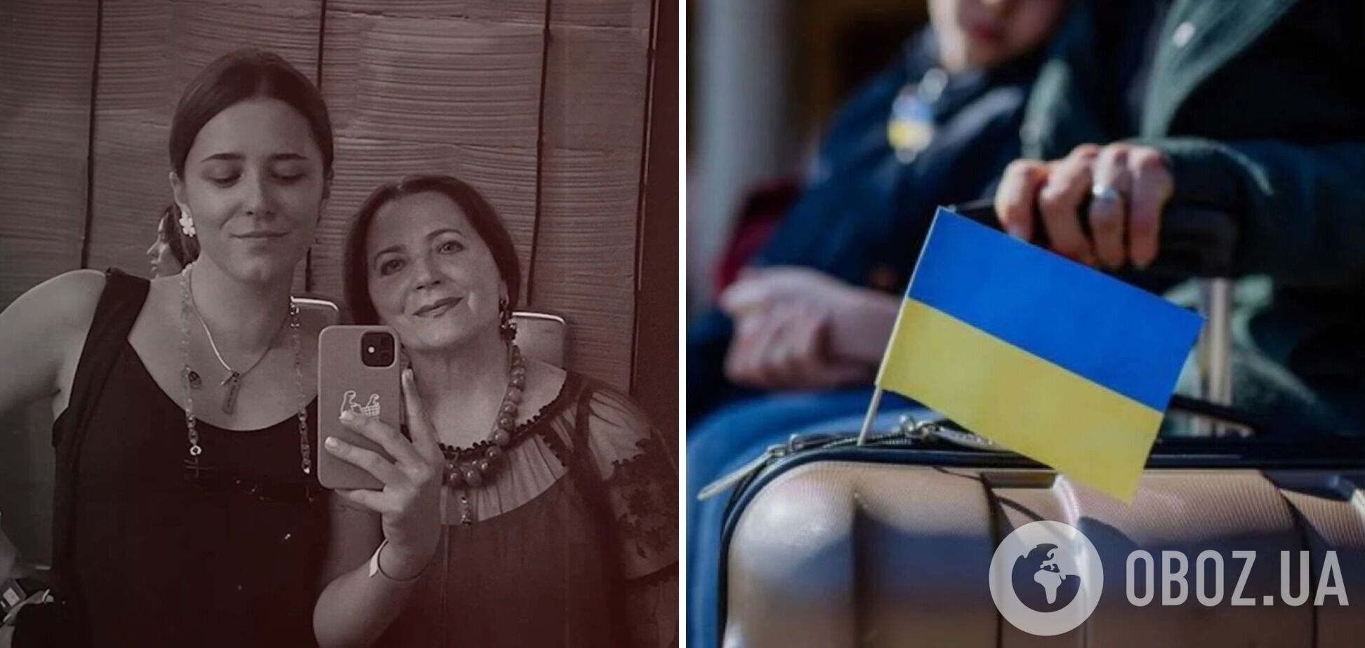 Внучка Нины Матвиенко стала беженкой