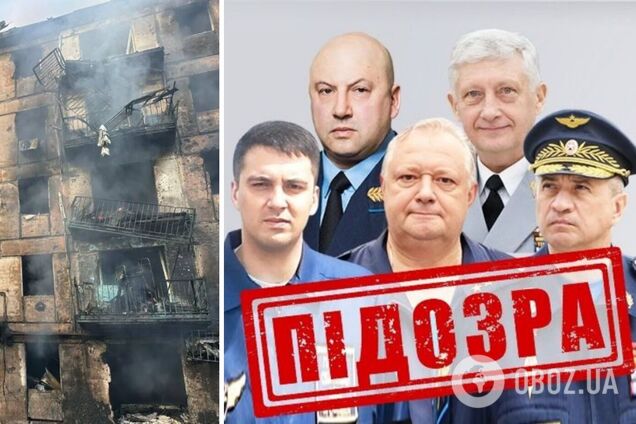 Три генерала и два полковника: СБУ установила личности россиян, которые руководили ракетным ударом по Кривому Рогу в июне 2023 года