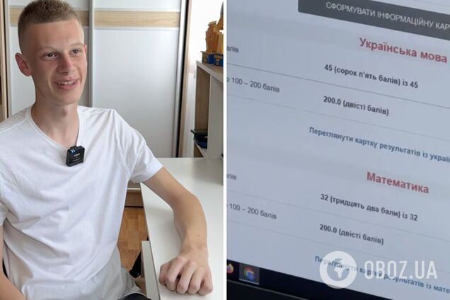 Не хватило трех баллов до 800: выпускник из Волыни почти на отлично сдал НМТ 2026