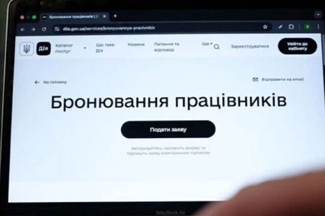 Переходный период продлится до 1 сентября