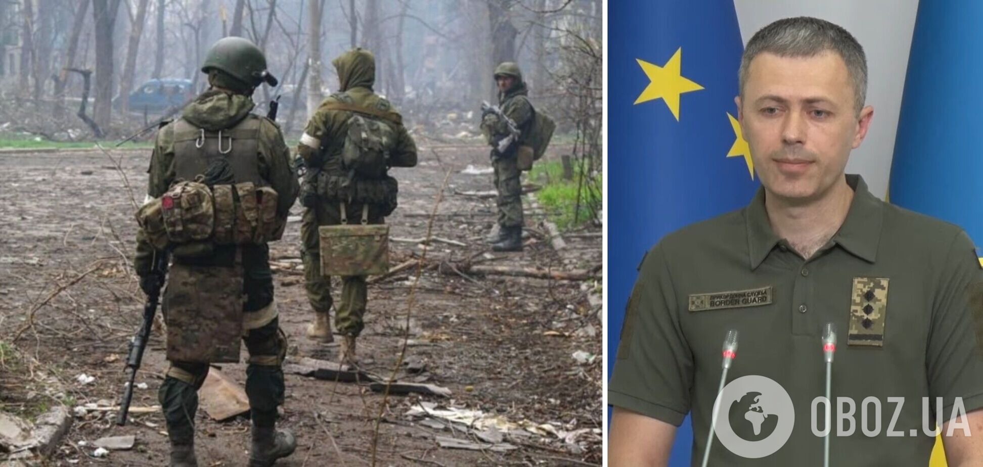 ДРГ на Чернігівщині