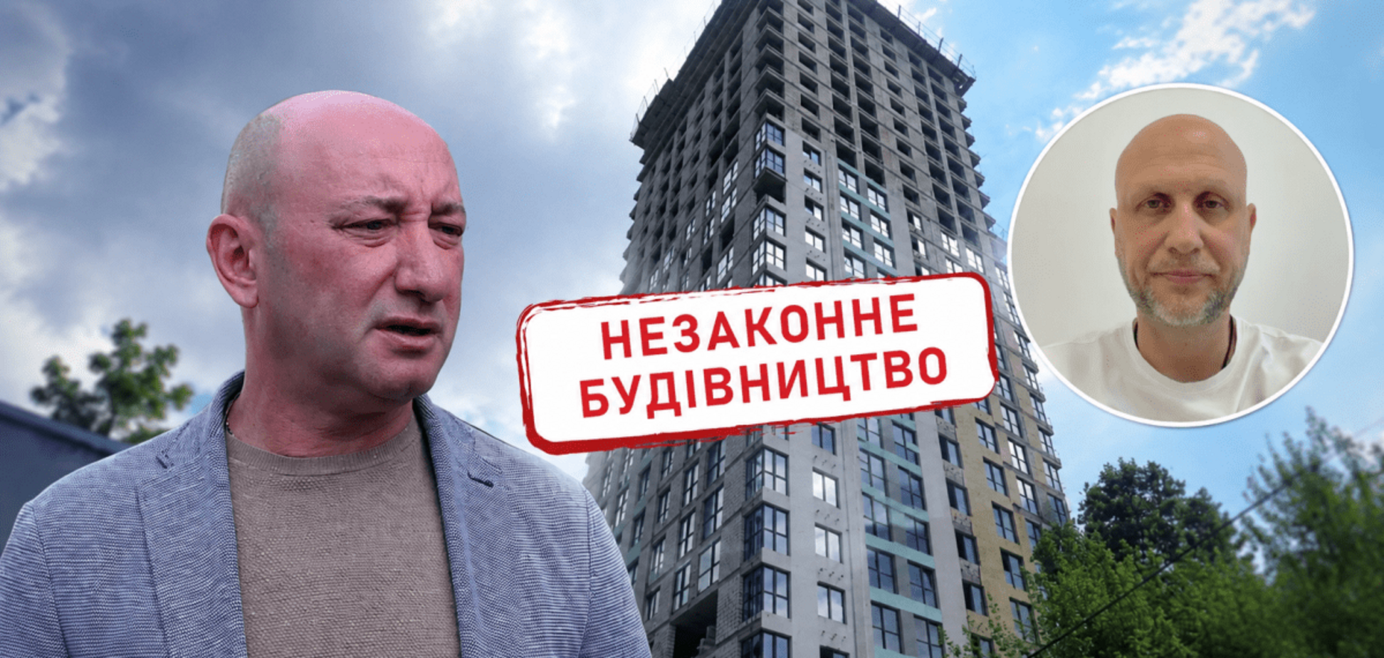 В Днепре возбуждено уголовное дело по факту незаконного строительства