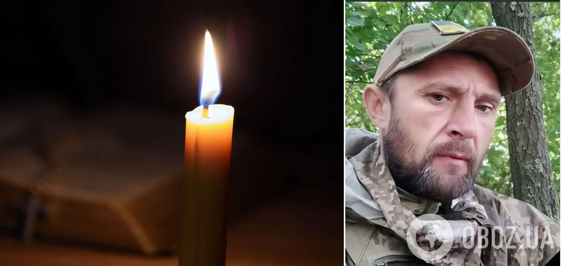 Мужньо боронив Україну: на Київщині попрощалися із військовим Віталієм Кабанецем. Фото
