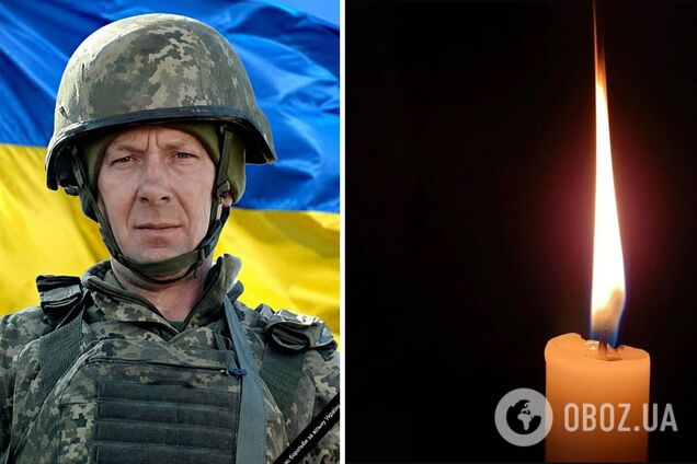 С честью выполнил свой долг: на фронте погиб военнослужащий из Киевской области Леонид Лазюта. Фото