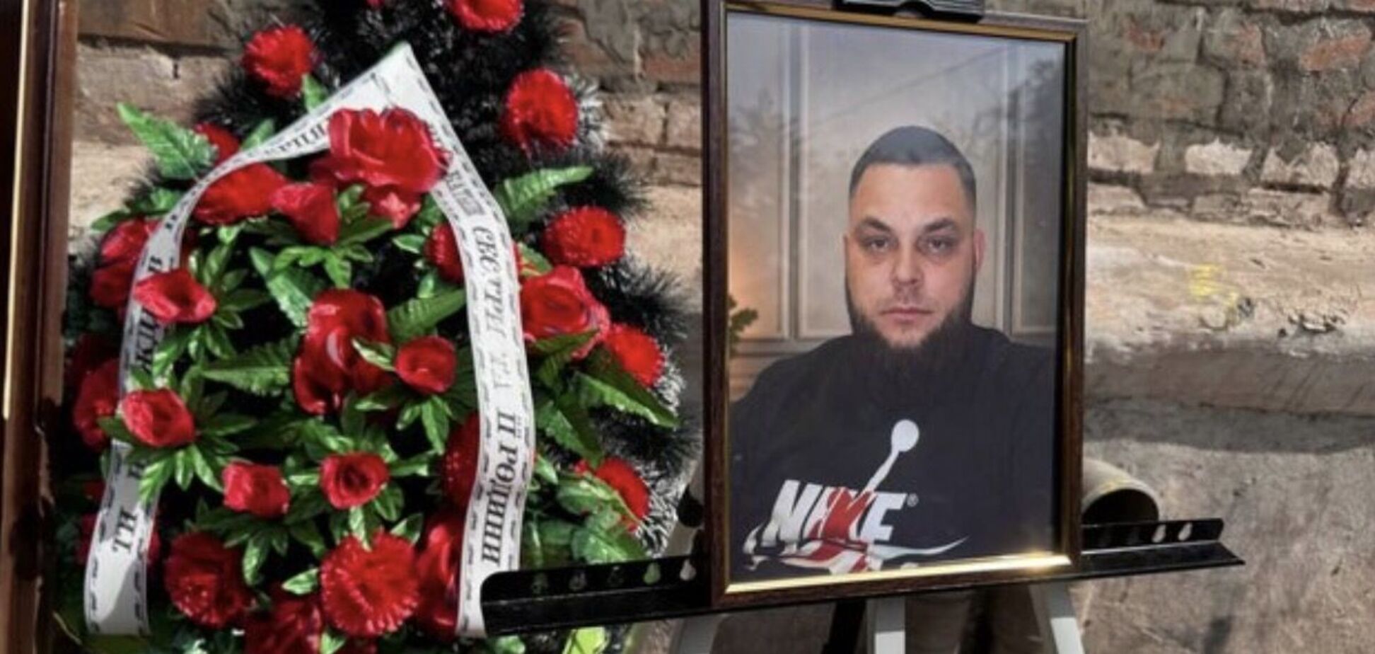 34-річний Володимир помер внаслідок ракетного обстрілу.