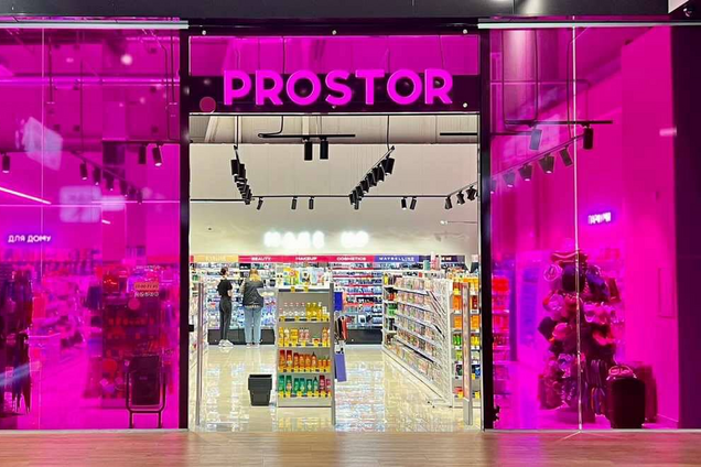 Магазин Prostor. Иллюстрация