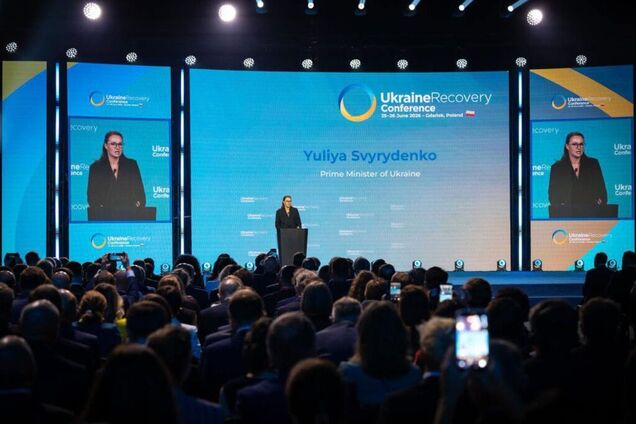 160 угод на суму понад €10 млрд: Свириденко підбила підсумки конференції у Гданську