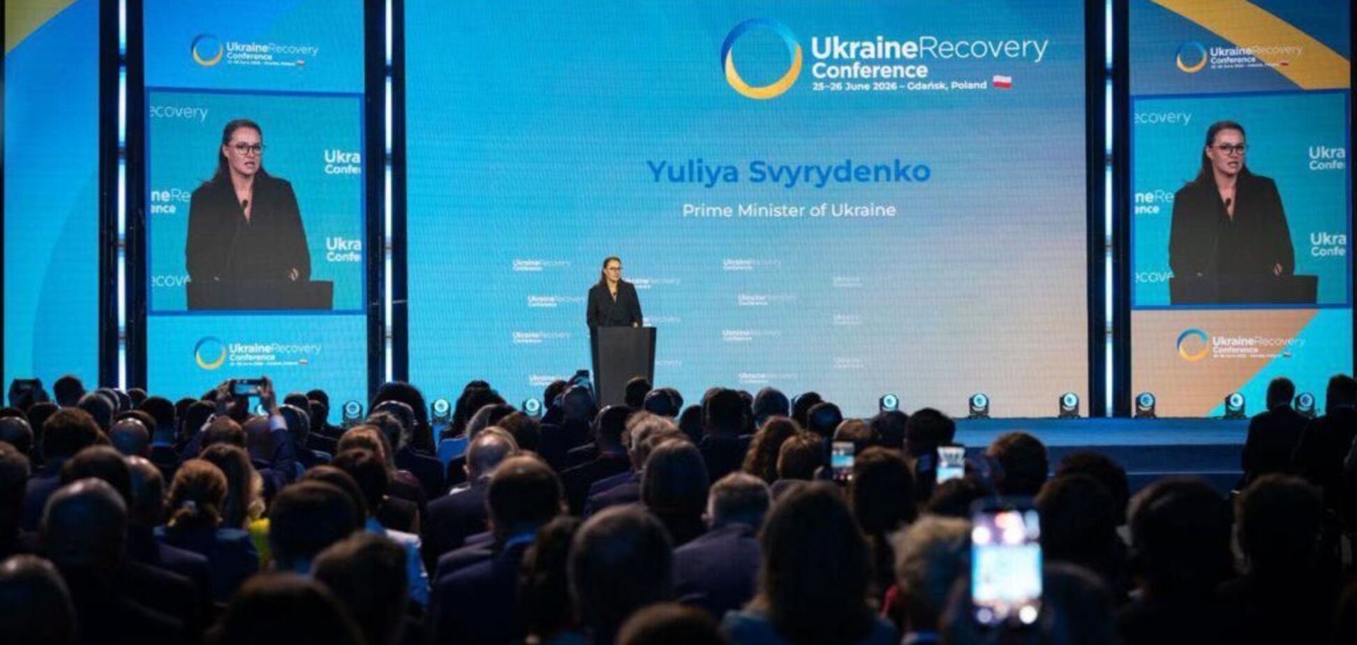 160 угод на суму понад €10 млрд: Свириденко підбила підсумки конференції у Гданську