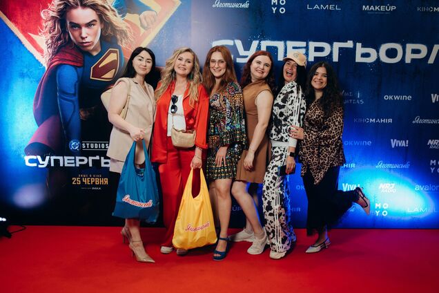 Премьера фильма о супергероях и совместный проект с ТМ «Яготинское»: как в Киеве прошел показ фильма «Супергерл»