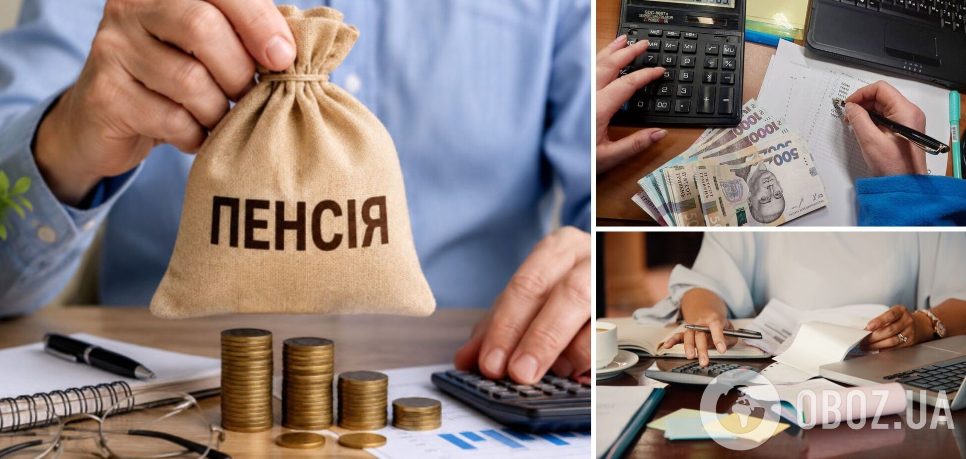 Изменения в Украине с 1 июля