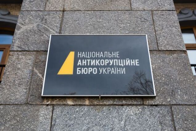Поки СБУ палить російські НПЗ, НАБУ збирає дані про її співробітників, створюючи загрозу нацбезпеці, – Загородній