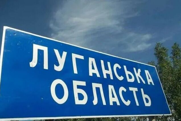 Иллюстративное фото. Луганская область