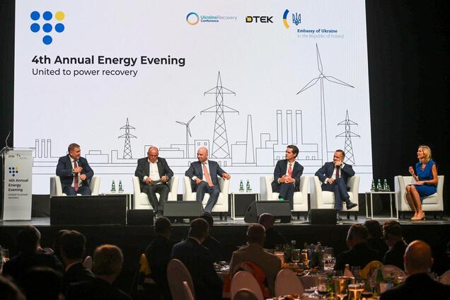 URC-2026: 'ДТЭК' объединил инвесторов и партнеров для поддержки энергетики Украины