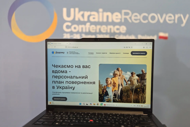 Українців хочуть повернути з-за кордону