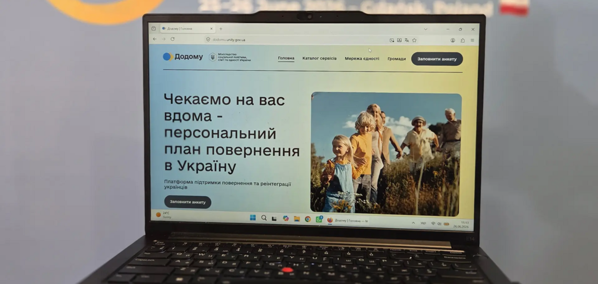 Украинцев хотят вернуть из-за границы