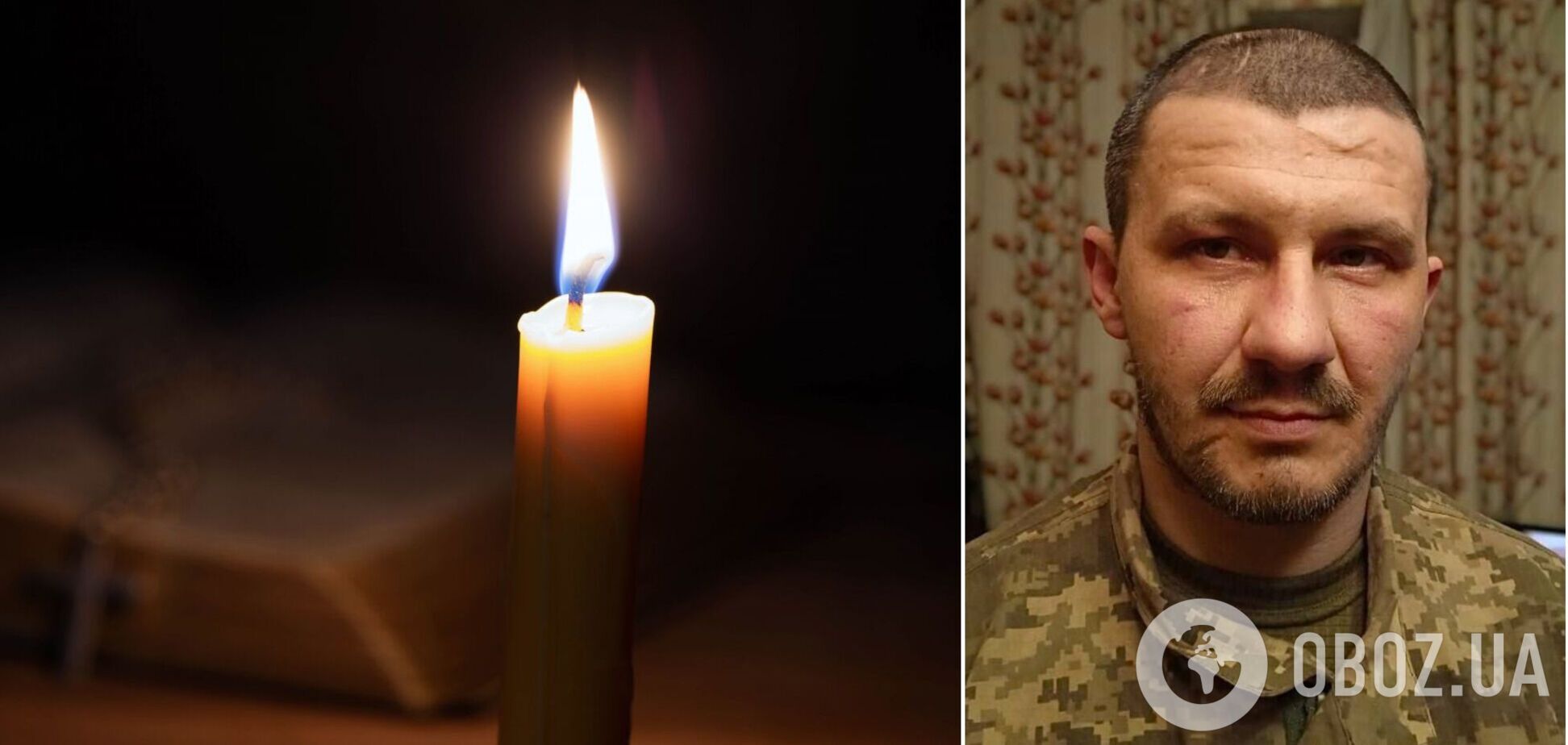 Володимир Колесник. Вічна пам'ять і слава Герою