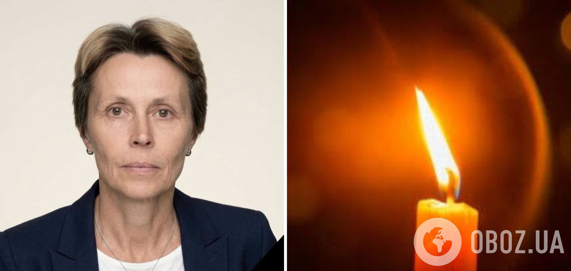 Трагічно загиблою є Марія Іванівна Чміль