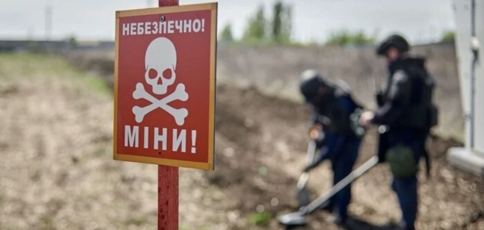 В Виннице в результате взрыва неизвестного предмета пострадали двое мальчиков: подробности