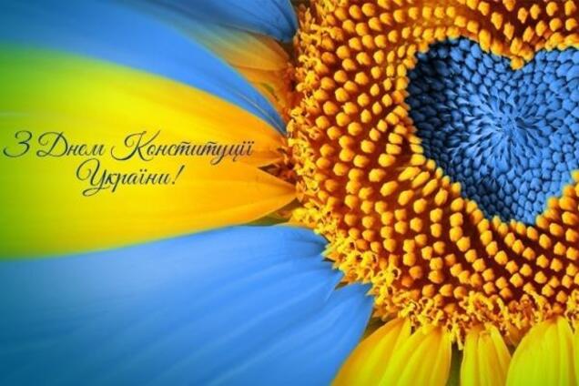 С Днём Конституции Украины: поздравления с одним из главных государственных праздников