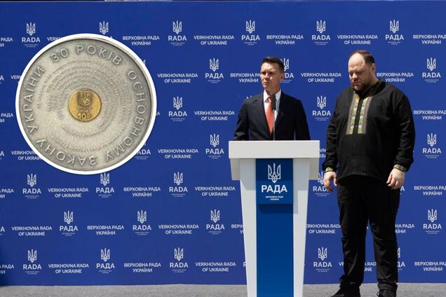 Презентация монеты '30 лет Конституции Украины'