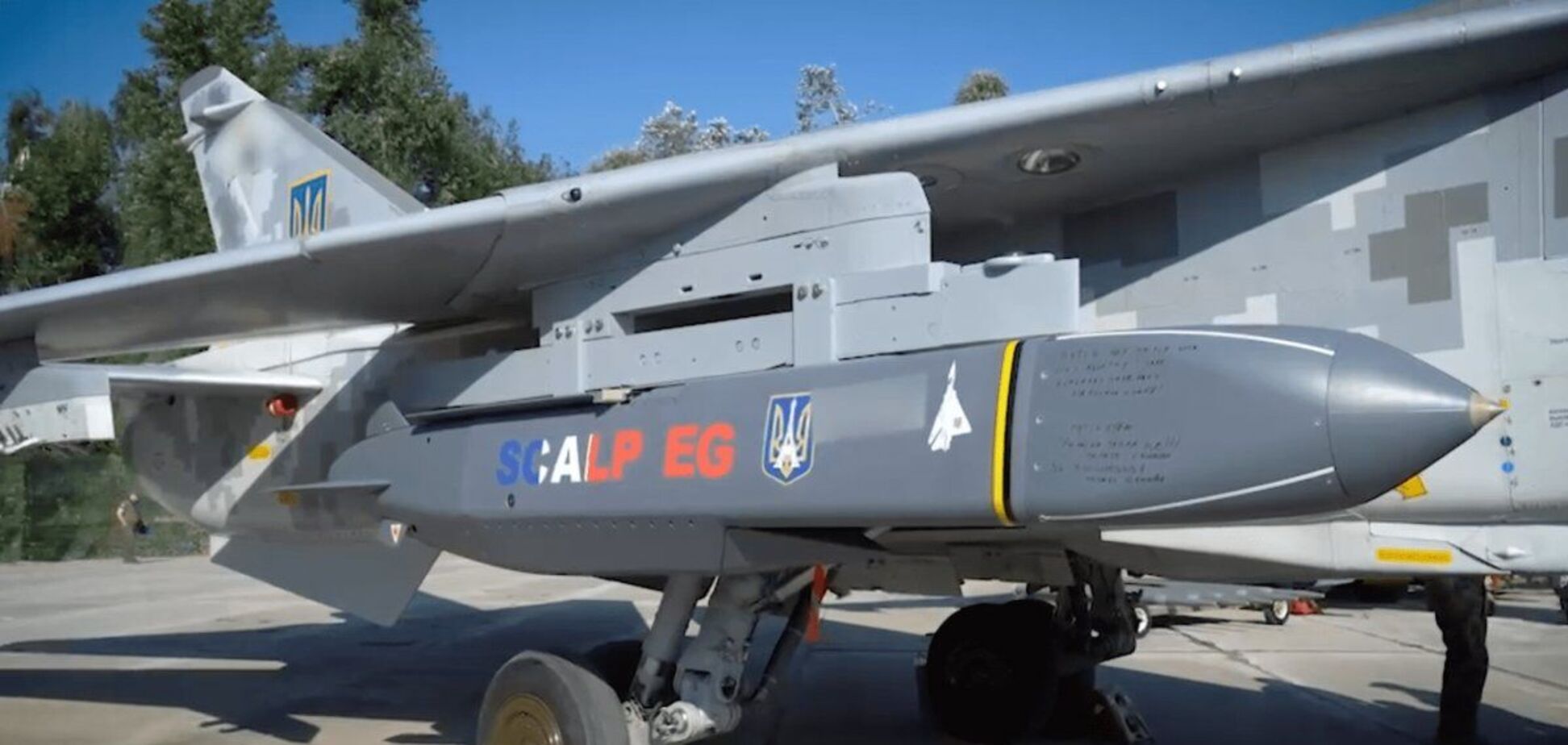 Французька ракета SCALP-EG під крилом Су-24